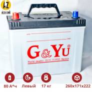 G&Yu. 80 А.ч., Обратная (левое), производство Корея