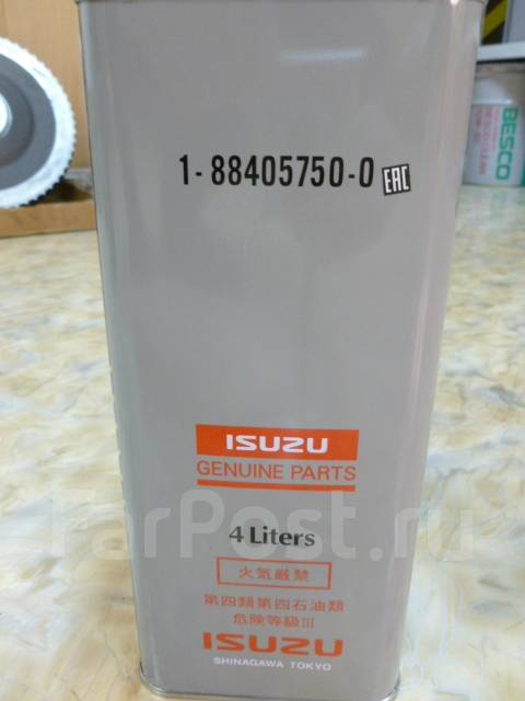 Isuzu besco multi z ch 4 10w 30 аналог