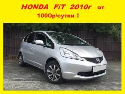Honda Fit. Без водителя