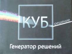 Магические шары.
