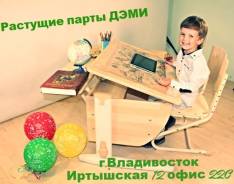 Столы.