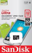MicroSDHC. 32 Гб, интерфейс microSDHC