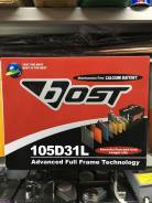 Bost. 90 А.ч., левое крепление, производство Корея