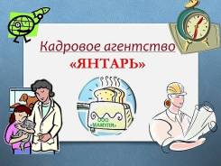 Автоняни.