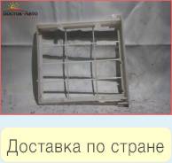 Рамка воздушного фильтра Toyota Altezza GXE10 1GFE (88899-30870)