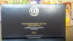 Лосьоны для волос.