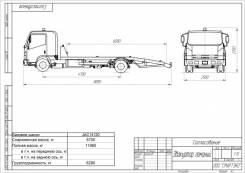 JAC N120. JAC эвакуатор г/п 6,2т, 3 800 куб. см., 6 200 кг., 4x2. Под заказ
