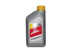 Антифризы.
