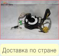 SRS кольцо Honda HR-V GF-GH3 (77900S04J11)