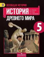 Учебники 5, 6 класс. Класс: 5 класс