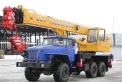 Галичанин КС-55713-3В. Автокран 25 тонн КС-55713-3В Галичанин, 25 000 кг., 28 м.