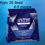 Отбеливатели для зубов.