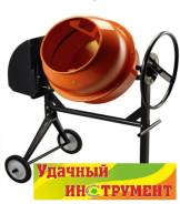 Бетоно- и растворосмесители.
