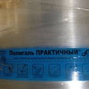 Поликарбонаты.