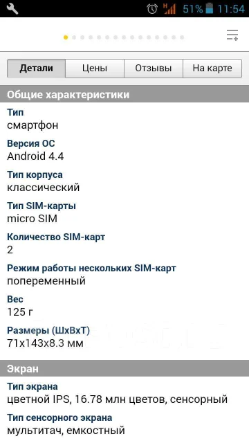 DEXP Ixion M 5. �/� ����
