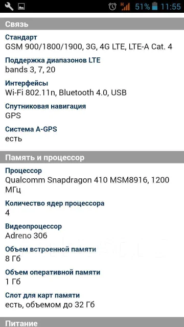 DEXP Ixion M 5. �/� ����