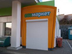 Рольставни.