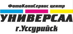 Оператор-техник. ИП Ли И.А. Улица Горького 83