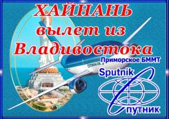 Санья. Пляжный отдых