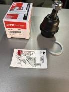 Шаровая опора. Honda: Jazz, Fit Aria, HR-V, Fit, Street, City, City ZX Двигатели: L12A1, L13A2, L15A1, L13A1, D16W1, D16W2, D16W5, REFD15, REFD05, REF...