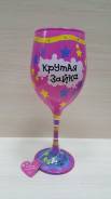 Бокалы.