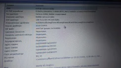 Lenovo G580. 15.6", 2,4����, ��� 6 ��, ���� 750���, WiFi, Bluetooth, ����������� �� 8��.