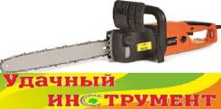 Шины для бензопил.