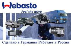 Установка предпусковых подогревателей
