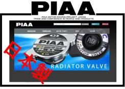 Крышка радиатора. Nissan: Infiniti M Hybrid, Exa, Caravan, NP300, Avenir, March, Fairlady Z, S-Cargo, Infiniti G37 Coupe, Infiniti G35/37/25 Sedan, In...