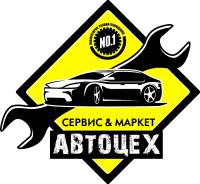 Замена АКПП (Автомата), CVT (Вариатора)