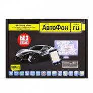 АвтоФон. Маяк SE-GPS/Глонасс маяк с длительным сроком автономной работы. Под заказ