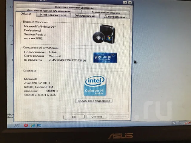 Asus Eee PC 900. 8.9", 900����, ��� 1024 ��, ���� 15���, WiFi: 1, Bluetooth: 1 ����