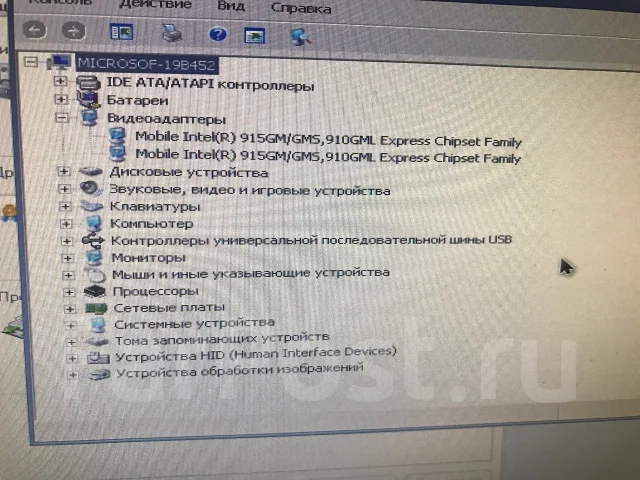 Asus Eee PC 900. 8.9", 900����, ��� 1024 ��, ���� 15���, WiFi: 1, Bluetooth: 1 ����