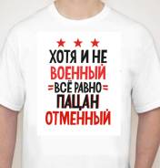 Футболки. 40, 42, 44, 46, 48, 50, 52, 54, 56, 58, 60, 62, 64