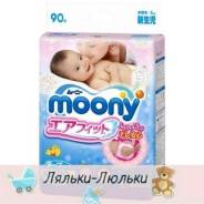Moony. 0-5 кг 90 шт