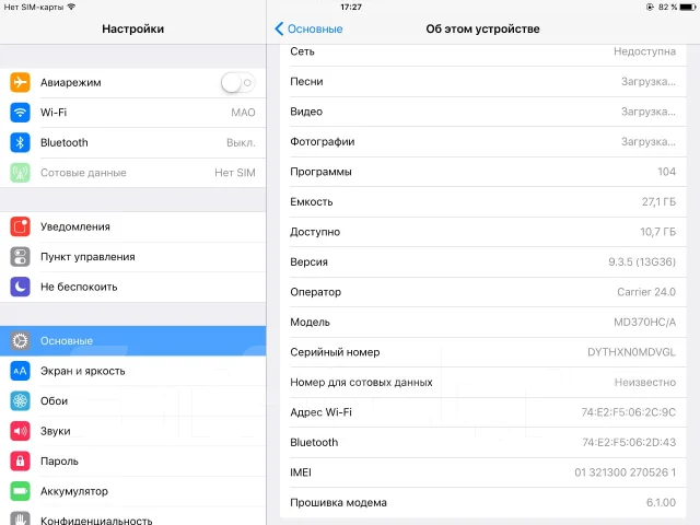 Apple iPad 3 ����