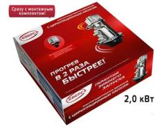 Подогрев двигателя.