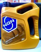 NGN. Вязкость ATF, синтетическое