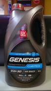 Лукойл Genesis Premium. Вязкость 5W-30, синтетическое
