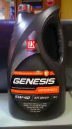 Лукойл Genesis Premium. Вязкость 5W-40, синтетическое
