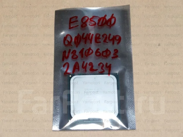 Intel Core 2 Duo E8500 ����