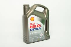 Shell Helix