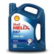 Shell Helix