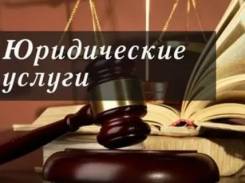 Плохо сделали ремонт? бесплатная консультация юриста