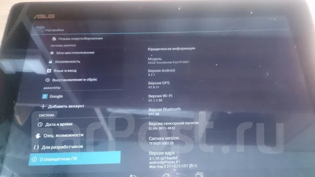 Asus Transformer Pad TF300T 32Gb ����