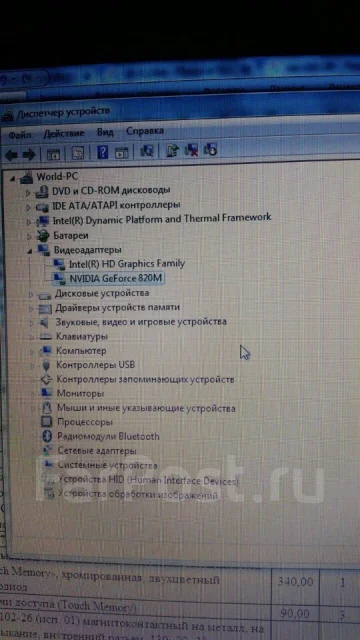 Asus X75A. WiFi: 1, Bluetooth: 1 ����