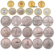 Комплект монет 2016 года (24 шт. )десятки +столицы. мешковые