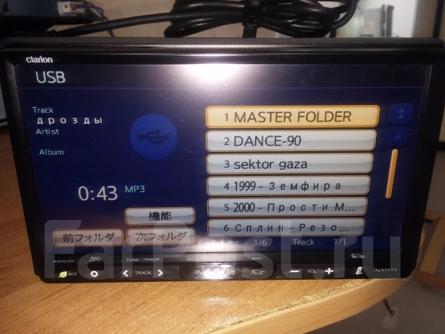 Clarion NXR-11 ����