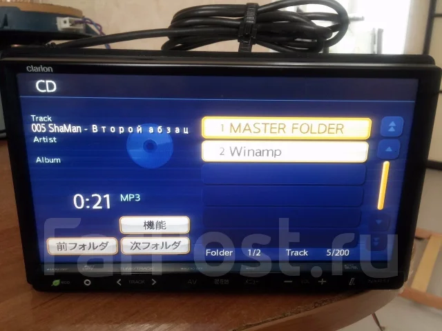 Clarion NXR-11 ����