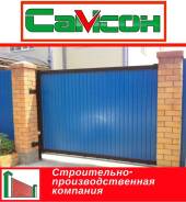 Сдвижные, откатные ворота с автоматикой и без